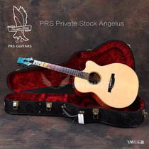 飞琴行 PRS Private Stock Angelus Custom 私人订制全单民谣吉他