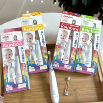 日本原装BabySmile婴幼儿童电动牙刷宝宝七彩灯声波超软毛乳牙刷