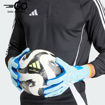Adidas/阿迪达斯正品冬季男女足球训练守门员手套IA0836