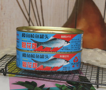 【一份2罐】罐头鱼粤花榄角鲮鱼罐头即吃鱼罐头乌榄橄榄广东