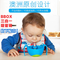 清仓澳洲bbox吸管碗宝宝出行餐具三合一密封碗学习碗辅食碗
