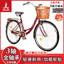 凤凰自行车24/26寸男女款淑女成人轻便城市通勤代步学生复古单车