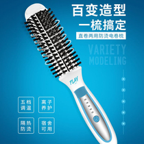 新加坡TUFT负离子电热卷发直发梳两用不伤发内扣理发店专用卷发器