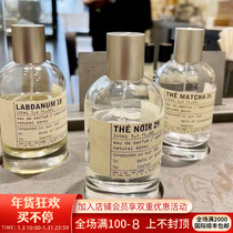日本代购直邮LE LABO香水实验室33檀香13别样29红茶31玫瑰
