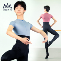 AI DANCE专业芭蕾舞男士形体服连体裤成人儿童定制短袖舞蹈练功服