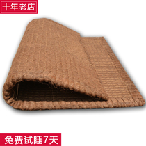 全山棕床垫棕垫可定做纯天然棕榈床垫无胶机缝