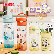 膳魔师熊猫乐园儿童塑料水杯吸管杯直饮杯夏季宝宝幼儿园喝水杯