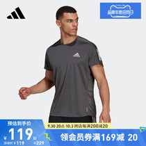 adidas阿迪达斯官方男装夏季跑步运动短袖T恤H34487 H34494