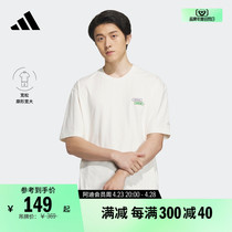 SEEBIN艺术家合作系列宽松针织短袖T恤男夏adidas阿迪达斯轻运动