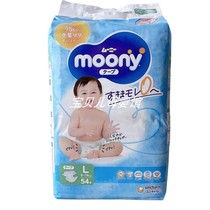 moony尤妮佳纸尿裤NB90片S84片M64片L54片XL44腰贴型尿不湿日本