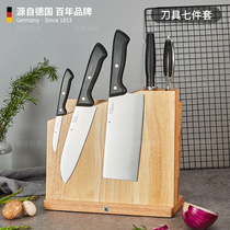 德国WMF福腾宝家用厨房刀小切菜刀水果刀剪刀磁性砧板刀具7件套