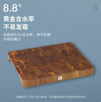 德国福腾宝WMF相思木砧板长方形实木加厚切菜板案板家用不粘菜板