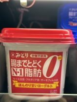 代购正品 日本进口 MIDORI日本N-1无糖零脂肪乳酪/无糖脱脂酸奶