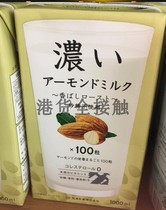 香港代购 日本进口 TSUKUBA浓味烤杏仁奶 无糖无色素无香料 1升