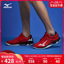 Mizuno美津浓排球鞋 男鞋耐磨透气防滑专业运动鞋THUNDER BLADE2