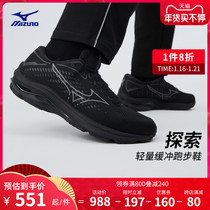 Mizuno美津浓鞋慢跑鞋男女鞋缓震官方跑步鞋运动鞋WAVE RIDER25