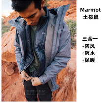 Marmot土拨鼠Minimalist男GTX户外保暖棉服防水透气三合一冲锋衣