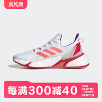 Adidas/ 女鞋新款X9000L4 W女子跑步运动鞋 GZ7638 FY2349 S24029
