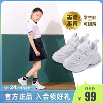牧童儿童白色运动鞋春夏学生校鞋男童女童休闲跑步鞋球鞋小白鞋子