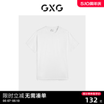 GXG男装 商场同款纯色打底短袖T恤 2023年秋季新品GEX14423793