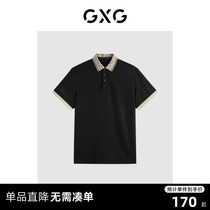 GXG男装 时尚领口撞色休闲纯棉男士翻领Polo衫短袖t恤 24夏季热卖