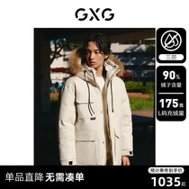 【三防】GXG男装 潮流工装羽绒服男中长款保暖羽绒外套 23冬新品