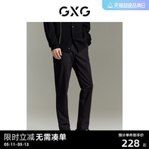 GXG男装  商场同款 黑色修身小脚休闲裤23秋季新品GEX10214323