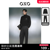 GXG男装 2023年冬季零压含羊毛针织衫宽松阔腿休闲裤商务套装