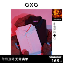 GXG男装 男士发热纱面料纯色长袖衬衫商务休闲保暖 23年秋冬热卖