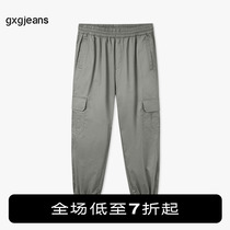 gxgjeans男装 休闲裤2024年夏季新款灰绿色工装束脚长裤子潮流
