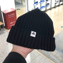 阿迪达斯2023冬季新款时尚针织帽子男女帽运动休闲帽毛线帽IB2656