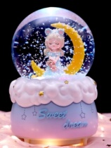 儿童水晶球女孩女童生日礼物月亮公主音乐盒可飘雪梦幻八音盒闺蜜