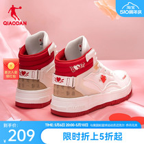 中国乔丹板鞋女夏季新款高帮皮面红色情人节鞋子休闲情侣运动鞋男