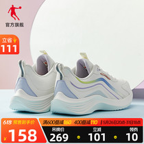 乔丹运动鞋女鞋跑步鞋2023夏季新款轻便减震皮面防水跑鞋软底鞋子