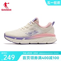 中国乔丹跑步鞋运动鞋女鞋秋冬季新款减震回弹跑鞋针织轻便休闲鞋