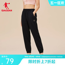 中国乔丹运动长裤2024夏季新款梭织收口休闲跑步健身冰感女士裤子