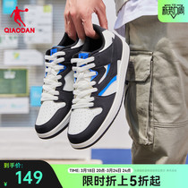 中国乔丹板鞋男鞋2024春季新款鞋子黑白熊猫鞋运动鞋休闲鞋平板鞋