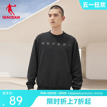 中国乔丹运动卫衣男2024春季新款套头圆领舒适休闲保暖简约上衣