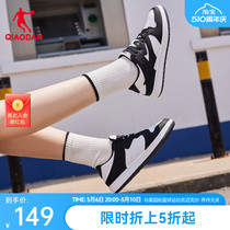 中国乔丹板鞋女鞋2024夏季新款运动鞋男休闲鞋平板鞋黑白熊猫鞋子