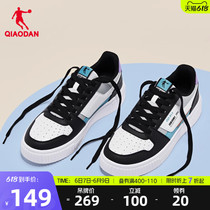 中国乔丹板鞋小白鞋2023夏季新款休闲运动鞋撞色革面滑板鞋男鞋子