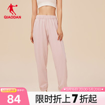 中国乔丹运动长裤冰感2023夏季新款梭织收口休闲跑步健身女士裤子