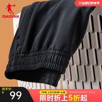 中国乔丹运动长裤男士2024夏季加绒加厚保暖梭织宽松休闲裤子