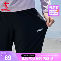 中国乔丹运动长裤女2024夏季新款宽松梭织速干休闲冰丝透气裤子女