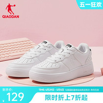 中国乔丹板鞋2024夏季新品运动鞋休闲情侣空军一号小白鞋男鞋女鞋