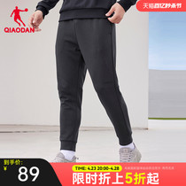中国乔丹运动长裤男2024夏季新款男士宽松休闲收口加绒保暖卫裤