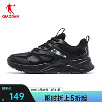 中国乔丹运动鞋男鞋2023夏季新款跑步鞋休闲男士皮革面减震跑鞋