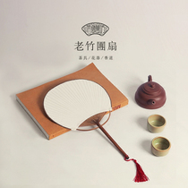 日式和风团扇 中国风双面圆形古典宫扇 手绘空白纸扇布面夏天扇子