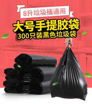 欧润哲家用黑色加厚垃圾袋大号 手提背心式物业清洁塑料袋马甲袋