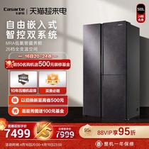 【嵌入式】卡萨帝500L大容量对开三门风冷无霜变频家用超薄冰箱