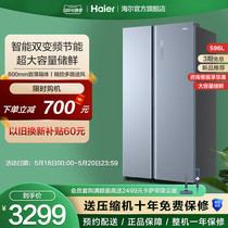 【鲜享】海尔596L双开门对开门家用变频风冷无霜官方大容量电冰箱